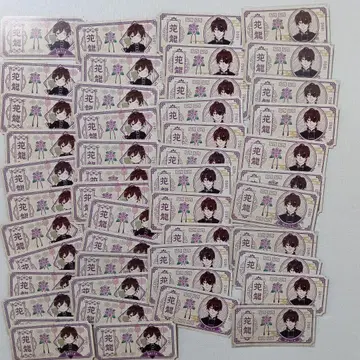꽃 용 기차 티켓풍 카드 컬렉션 스마일