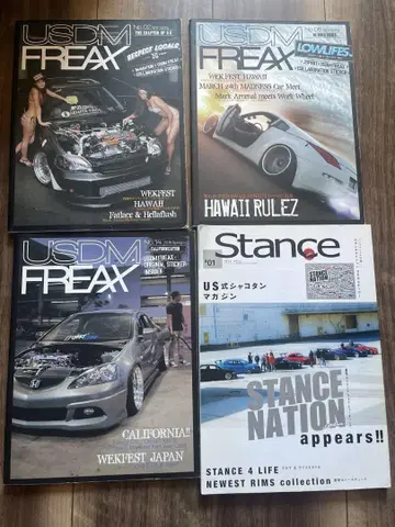 USDM FREAX Stance 매거진