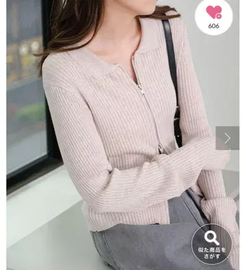 kastane 더블 ZIP 라메 리브 가디건