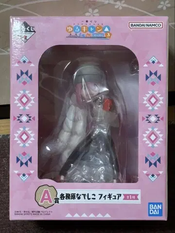 유루캠 제일복권 A상 가카미가하라 나데시코 피규어