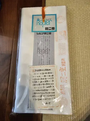 Rapier 하부이중 미사용품