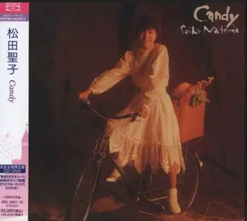 마츠다 세이코 Candy 2장 세트 CD DVD