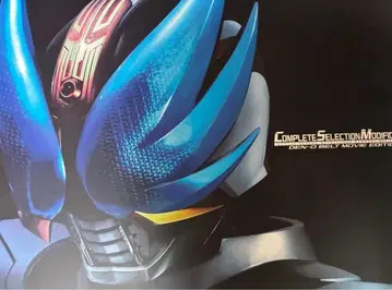 가면라이더 덴오 CSM 덴오 벨트 MOVIE EDITION