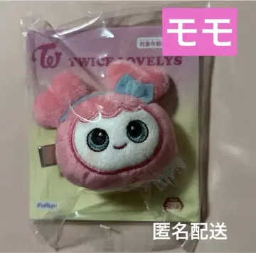 TWICE LOVELYS 봉제 인형 헤어핀 모모 모브리 GIGO 한정판