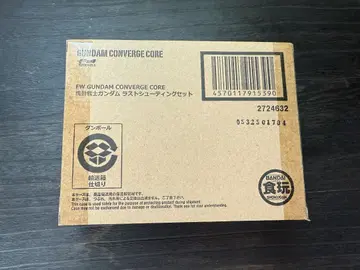 FW GUNDAM CONVERGE CORE 라스트 슈팅 세트