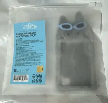 프네크도 테산 트레이딩 카드 홀더 보이넥 popup