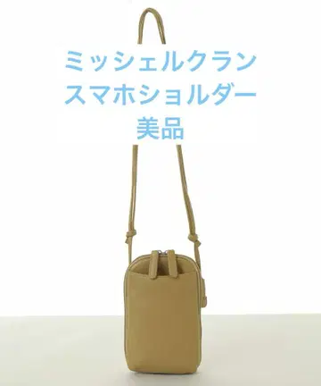 소가죽 지갑 스마트폰 숄더백 / MK 미쉘클랑 백