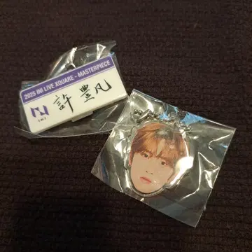 INI 허풍범 명찰 얼굴 키링 세트