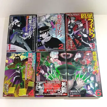 데빌 서머너 쿠츠하 라이도 대 코드쿠노마레비토 1권~6권 세트