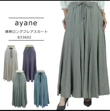 ayane 면린넨 롱 플레어 스커트 새상품급