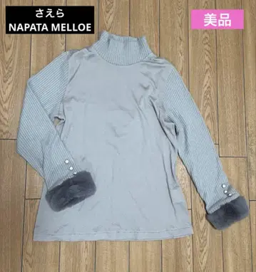 사에라 NAPATA MELLOE 나파타멜로에 하이넥 그레이 스웨터