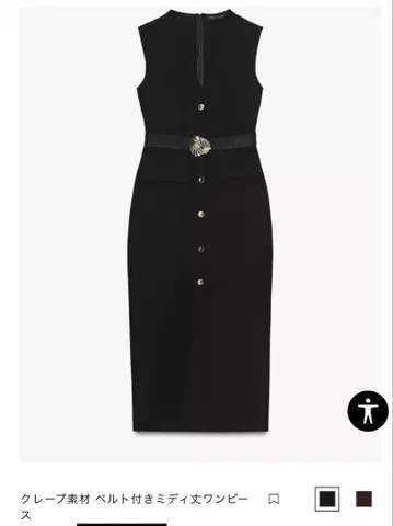 ZARA 벨트 포함 미디 기장 원피스