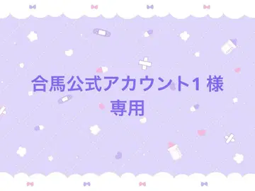 아사히나 마후유 아크릴 스탠드