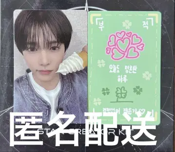 스타 크리에이터 키트 보이플라자2 트레이딩 카드 럭키 카드 하누무 세트