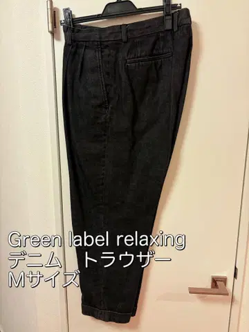 Green label relaxing 데님 트라우저 M 사이즈