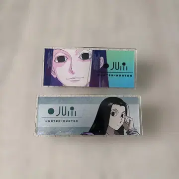 HUNTER x HUNTER 이르미 아크릴 네임택