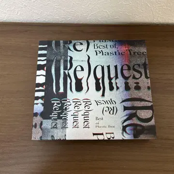 (Re)quest -Bestof Plastic Tree- 최초 한정 리술