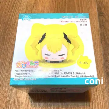 [ 미개봉 ] 시노미야 키코루 괴수 8호 낮잠 미니 피규어