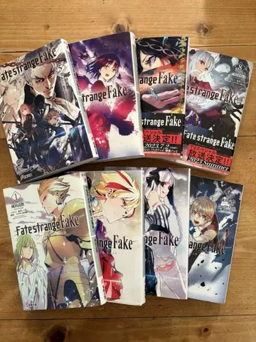 Fate strange Fake 1~8권 세트 나리타 료고