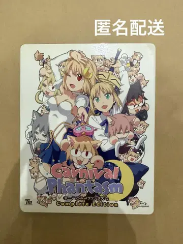 카니발 판타즘 Blu-ray 컴플리트 에디션 블루레이