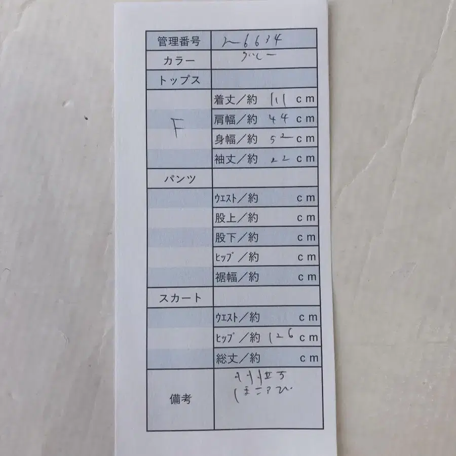 10번째 상품 이미지