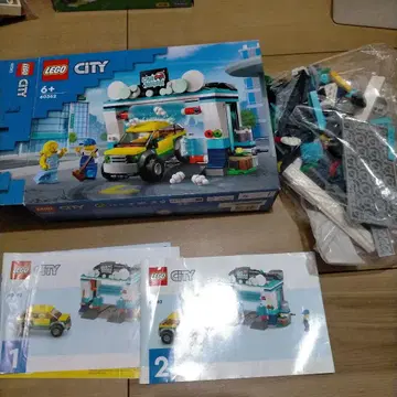 LEGO City 60362 드라이브 스루 세차장 세트