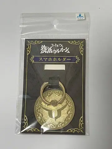 코드기어스 부활의 를르슈 스마트폰 홀더