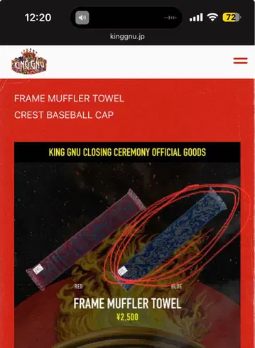 KingGnu FRAME MUFFLER TOWEL Blue