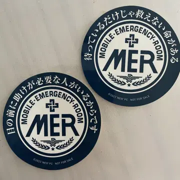 극장판 TOKYO MER 입장 혜택 스티커 2장 세트
