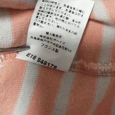 10번째 상품 이미지