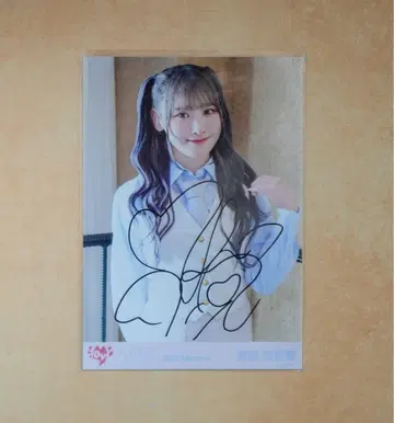 =LOVE 사이토 쥬아라 [ 토쿠베츄, 시테 ] 자켓 의상 츄