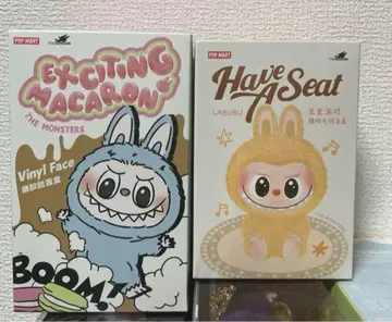 POP MART Exciting Macaron & Have a Seat