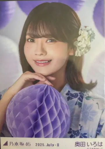 노기자카46 한여름 전국 투어 2025 오쿠다 이로하 앉은 요리