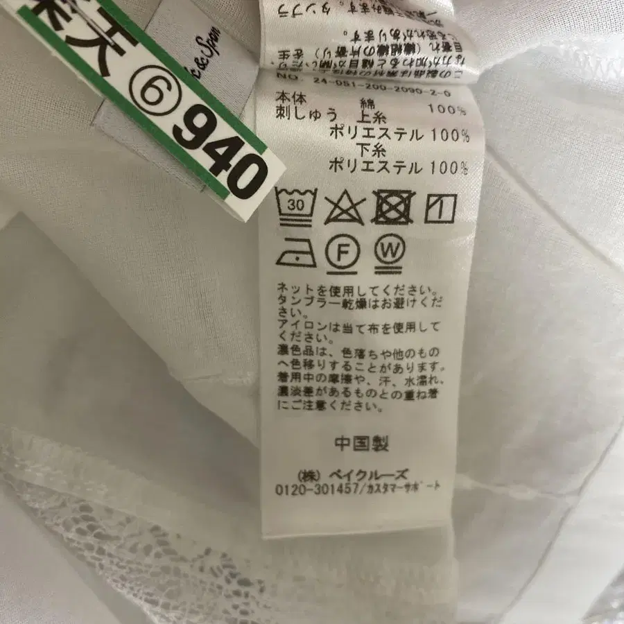 6번째 상품 이미지