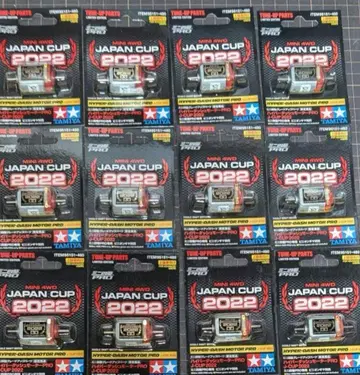 HYPER-DASH MOTOR PRO J-CUP 2022 12개입