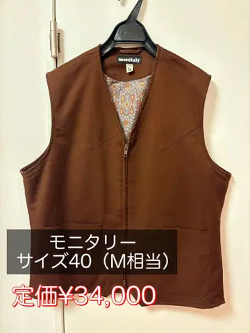 monitaly 브라운 베스트 사이즈 40