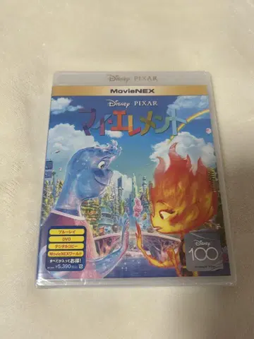 [ 미개봉 새상품 ] 마이 엘리먼트 DVD 블루레이 디즈니