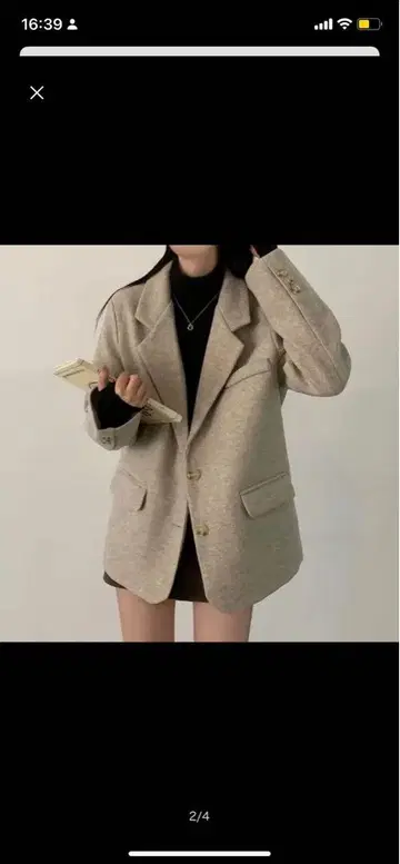 베이지 테일러드 자켓 미사용