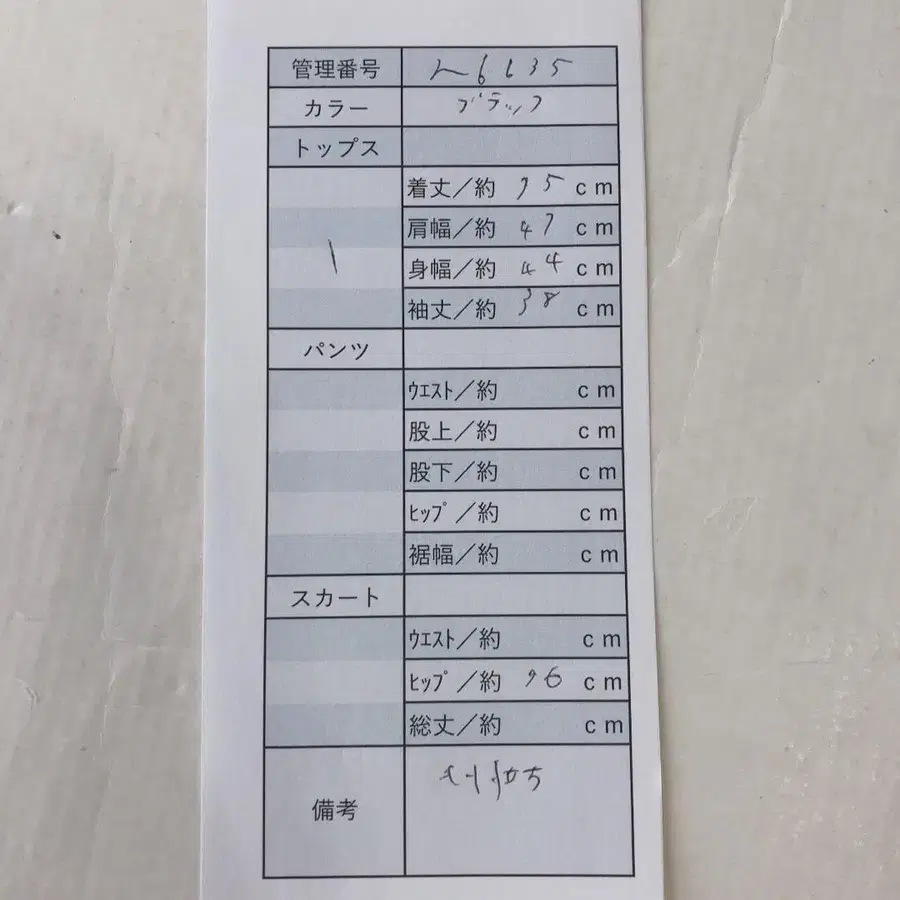 8번째 상품 이미지