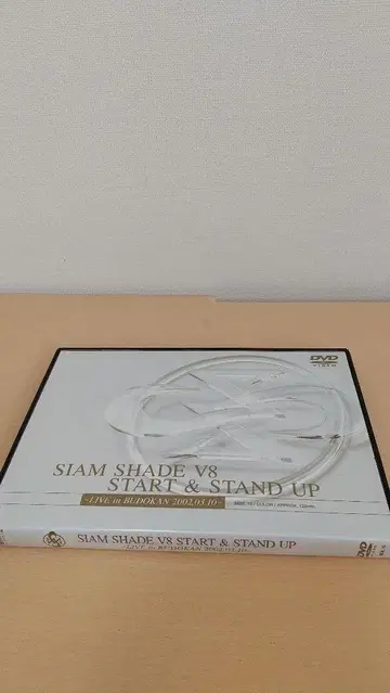 SIAM SHADE V8 START & STAND UP