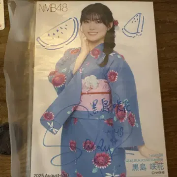 NMB48 쿠로시마 사키카 사인 포함 사진 유카타