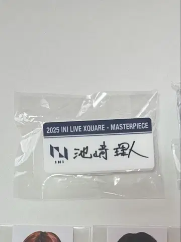 INI 이케자키 리히토 네임택