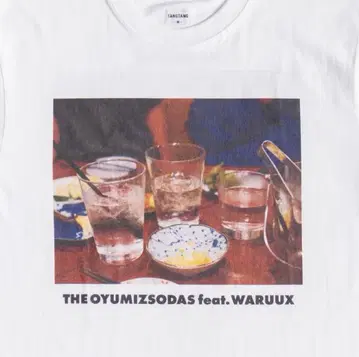 tangtang /THE OYUMIZSODAS feat. WARUUX