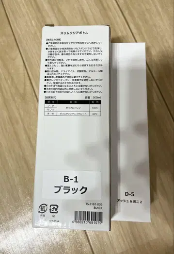 BANANAFISH DMM 스크래치 2점