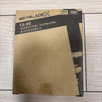 베이블레이드 X CX-00 락칩 드렁클리어 블랙 & 베이 배틀 시트