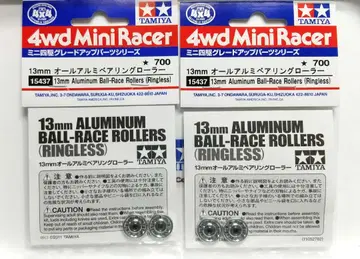 미니 사륜구동 13mm 올 알루미늄 베어링 롤러 [경량 가공] x 2봉