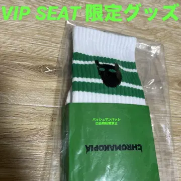 Chroma kopia 크로마코피아 Tyler the creator