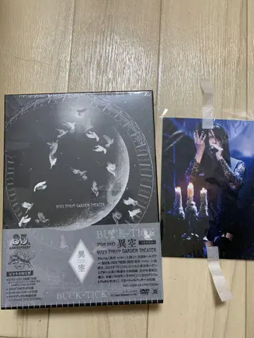 BUCK-TICK 이공 완전 생산 한정판 사쿠라이 아츠시 엽서 포함