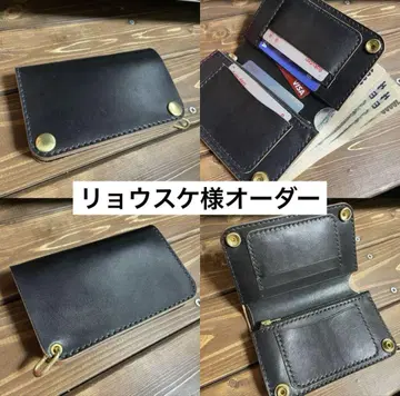 료스케 님 오더