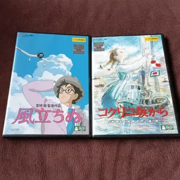 코쿠리코 언덕에서 바람이 분다 DVD 스튜디오 지브리